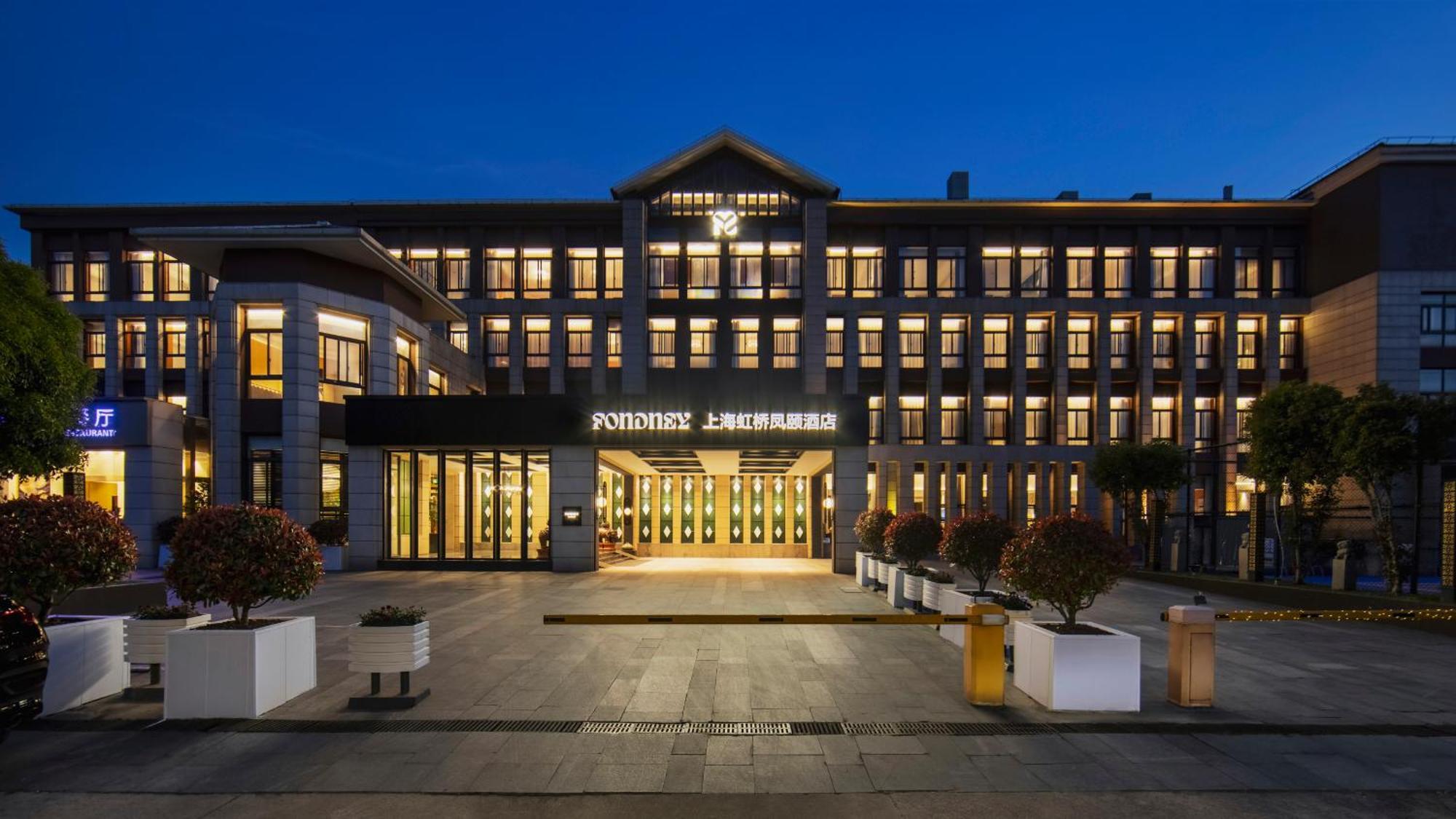 Hotel Fondney Necc Hongqiao Airport T2